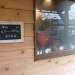 ラパン - 正面玄関