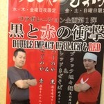 とんこつらーめん ひかり - 