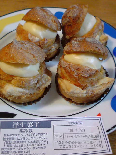 閉店 ガトー ド ボワイヤージュ 千葉三越店 栄町 ケーキ 食べログ 閉店 ガトー ド ボワイヤージュ 千葉三越店 栄町 ケーキ 食べログ