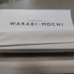 Torori Tenshi No Warabi Mochi - 