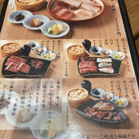 焼うお いし川 - 
