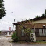 Maguroya - 外観④※飛行機が上空を通過中