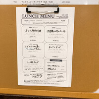 アン カフェ - 
