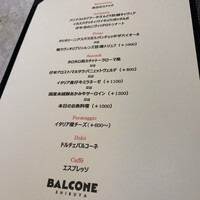 BALCONE SHIBUYA - 
