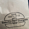 サセボ シー&ビー バーガーズ 下京町店