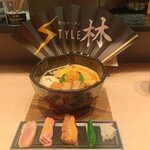 創作ラーメン STYLE林 - 