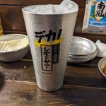 串だおれ - 