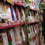 お菓子ドンキ・お酒ドンキ - 