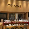 つるとんたん BIS TOKYO（丸の内店）