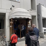 ブーランジェリー ボネダンヌ - 