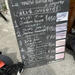 ブーランジェリー ボネダンヌ - 