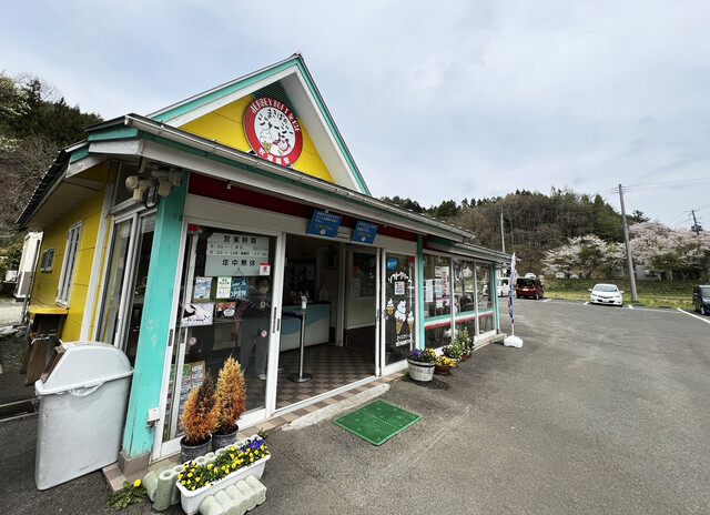 まきばのジャージー - 霊山町その他（ジェラート・アイスクリーム）の写真