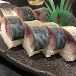 Sushi Dokoro Kiku Zushi - 