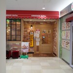 コメダ珈琲店 - 外観