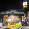 肉のはせ川 利府店