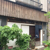 珈琲屋うさぎ