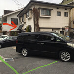 広島風お好み焼 鉄八 - 赤線が玄関口。緑線の横にも専用Ｐがあり