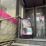 ヴィーノボーノ - 