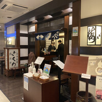 ざくろ 銀座店 - 