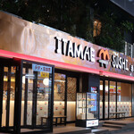 Toukyou Sushi Itamae Sushi - 