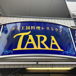 Tara - 
