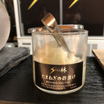 創作ラーメン STYLE林 - たまねぎの酢漬け