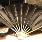 創作ラーメン STYLE林 - 扇子