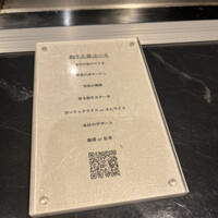 鉄板焼き あさひ - 