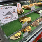 三角山アップルパイ専門店 - 