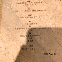 ミモザ - 
