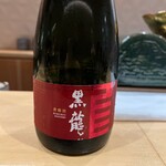 銀座 しのはら - 黒龍の貴醸酒を合わせて