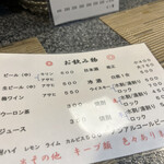 旬魚・旬菜 彩季 - 