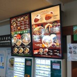 赤城食堂 - 券売機から自動注文