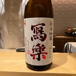 銀座 しのはら - 