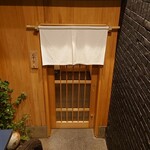 日本橋蛎殻町 すぎた - 