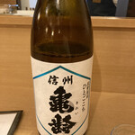 原始焼 日本酒 雨のち晴レルヤ。 - 