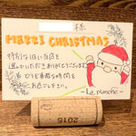 ラ プランシュ - メッセージカード