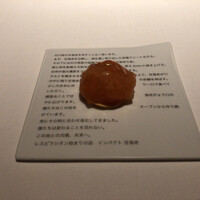 レスピラシオン - 