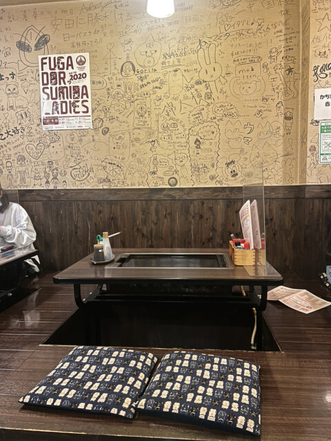 Monja Okonomiyaki Teppanyaki Neko photo 4