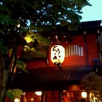 とうふ屋うかい 鷺沼店 - 