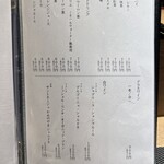 大阪 京橋 鮨 黒潮海閤 - 