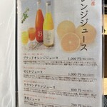 大阪 京橋 鮨 黒潮海閤 - 