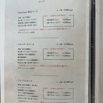 大阪 京橋 鮨 黒潮海閤 - 