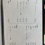 大阪 京橋 鮨 黒潮海閤 - 