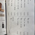 大阪 京橋 鮨 黒潮海閤 - 