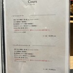 大阪 京橋 鮨 黒潮海閤 - 