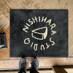 西原スタジオ - 