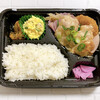 男前弁当 すずちゃん