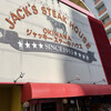 ジャッキー ステーキハウス
