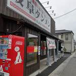 岐阜タンメン - 店舗～☆